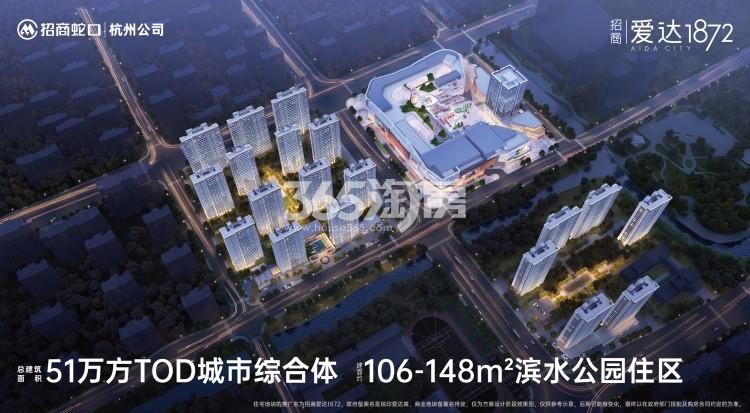 缤印爱达城效果图