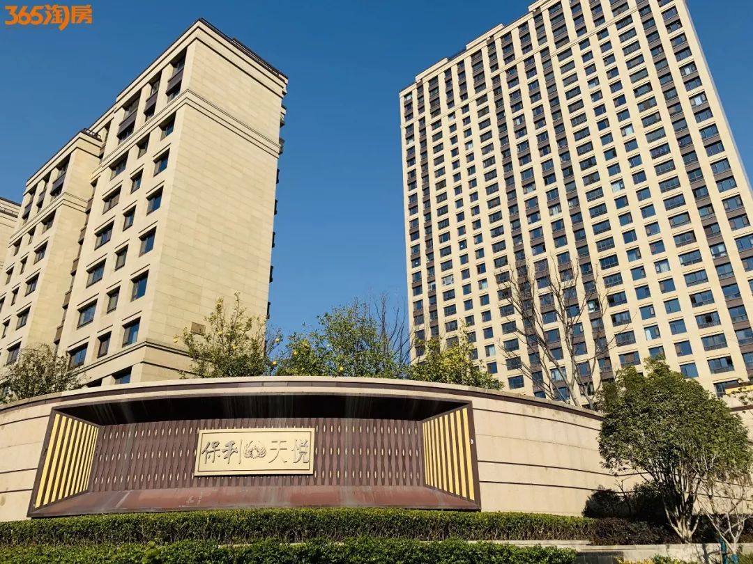 保利天悦:出走三年,归来仍5.9万/平-南京365淘房