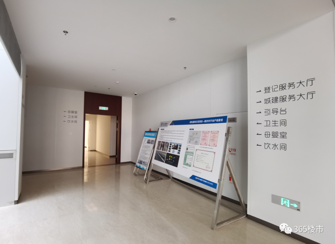 南京市不动产档案馆新馆内景曝光