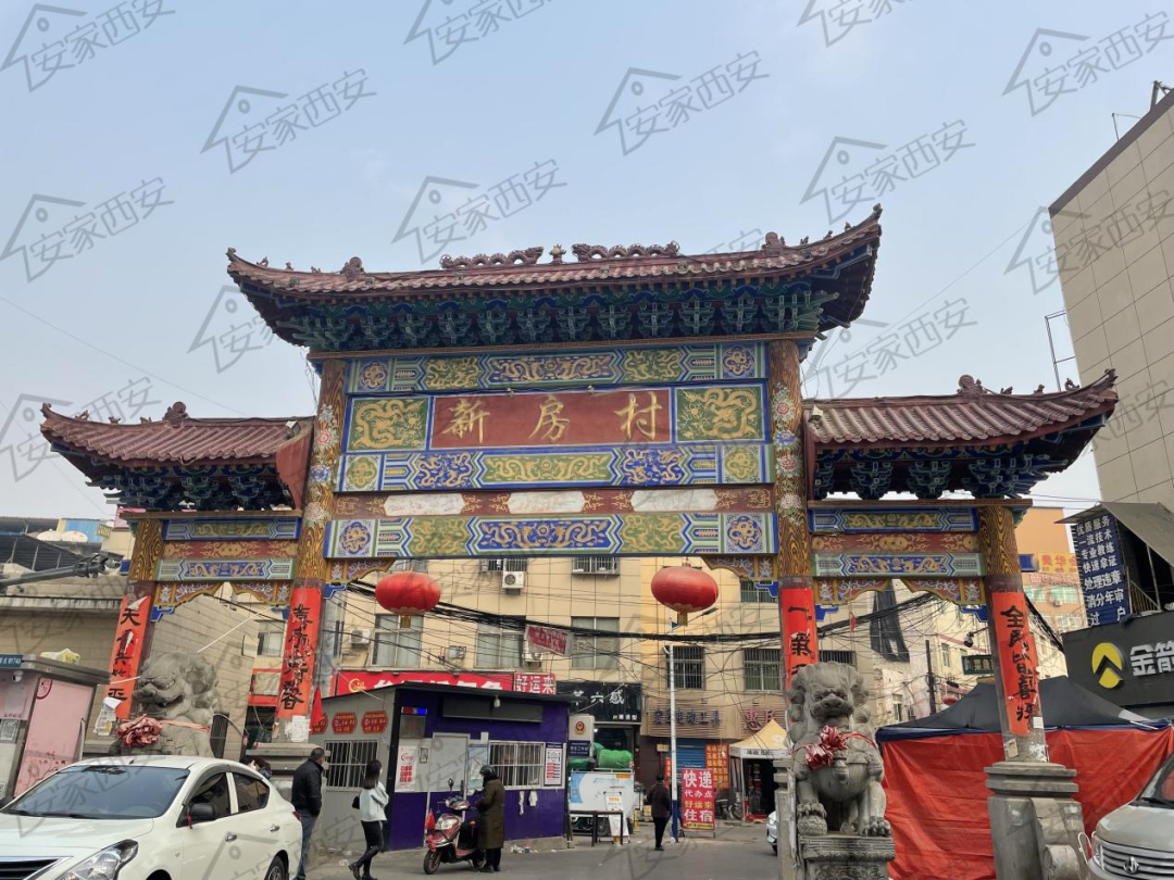 西安新房村拆迁最新进展曝光又有多少人记忆将留在这里