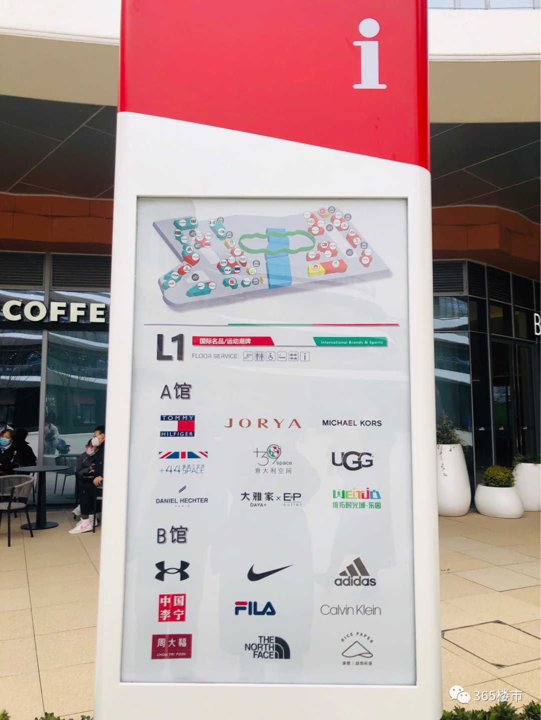 今天,南京第二座砂之船试营业!