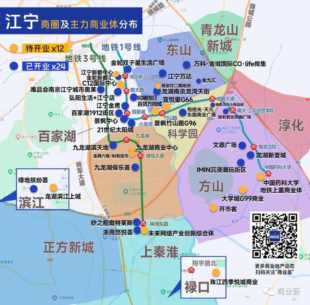 江宁商业“造圈”扩容,未来商业体量将增加70万方...-南京365淘房