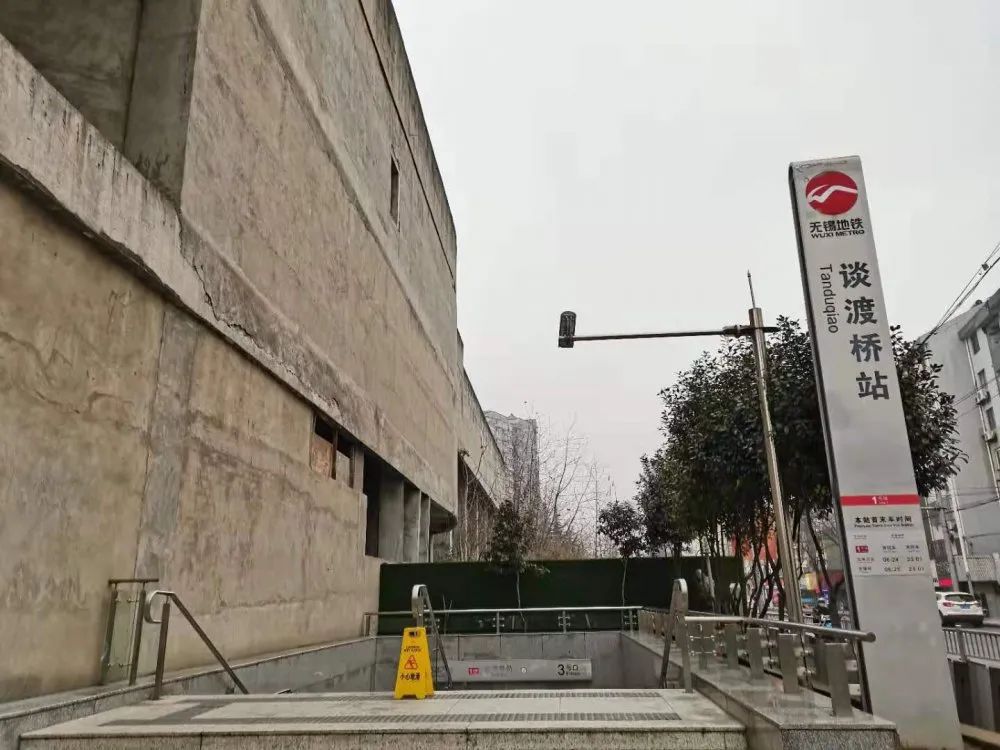 公告中显示,检测鉴定项目为谈渡桥地铁综合配套服务中心,总面积46992.