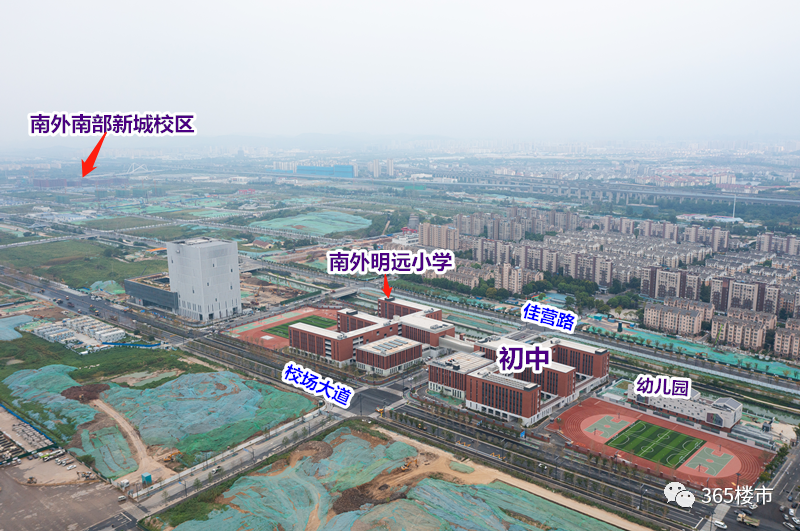 名校兑现!南外南部新城2大新校内景曝光!网友惊呼:赢麻了!-南京365淘房