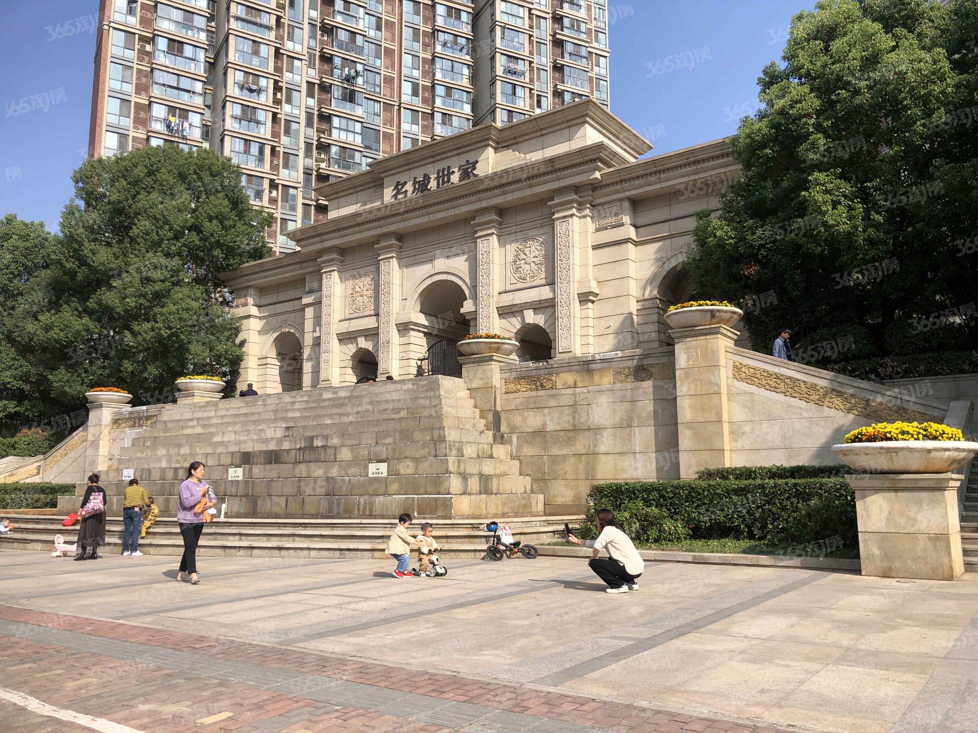 名城世家_南京名城世家二手房|租房|房价_南京365淘房