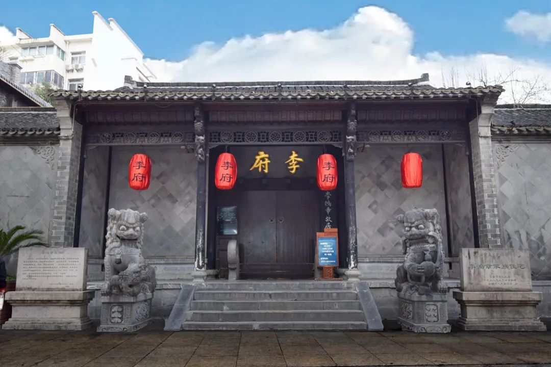 相约安徽·向春而行丨探一探李府这座百年老宅,听一听100年前的故事! - 文旅频道 - 肥肥网
